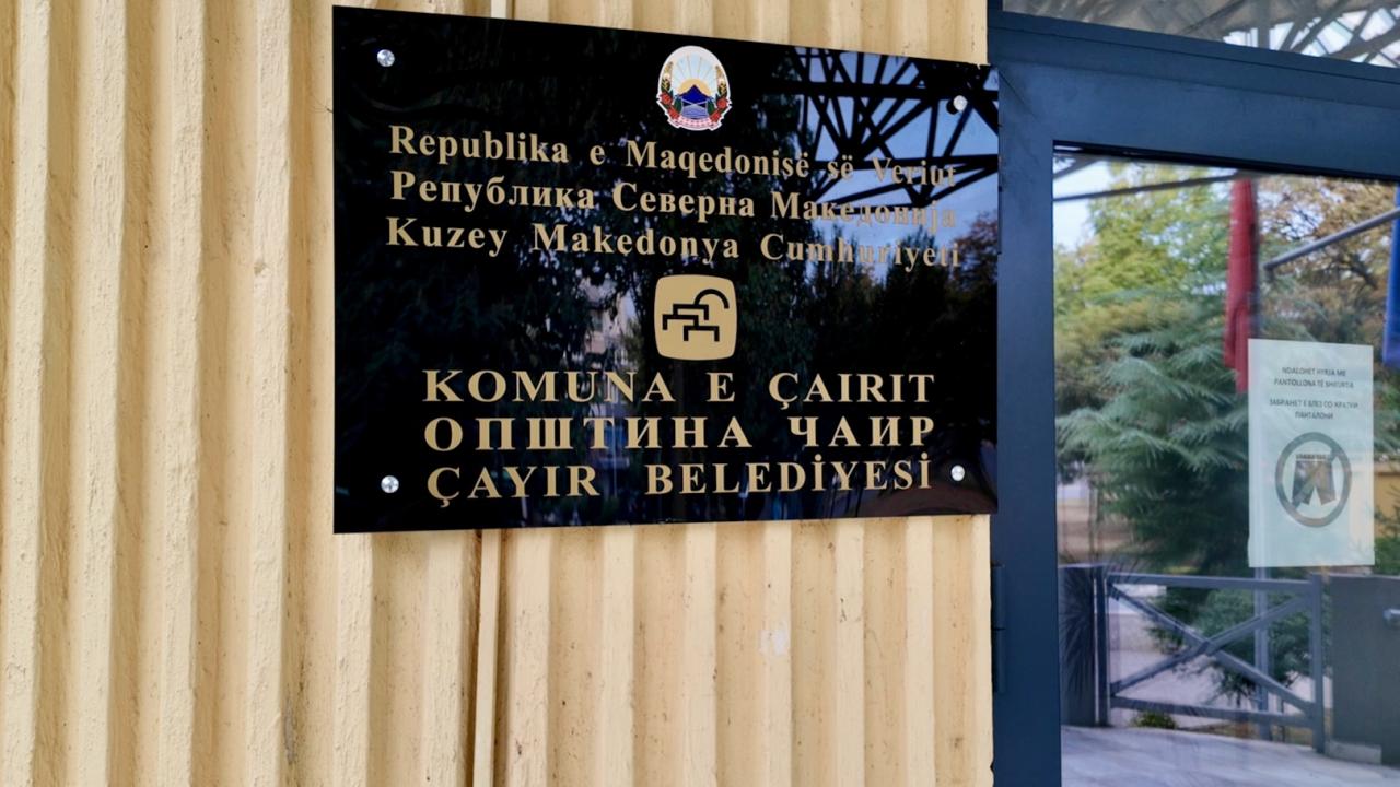 uskup-cayir-belediyesi-aa-2494908.jpg