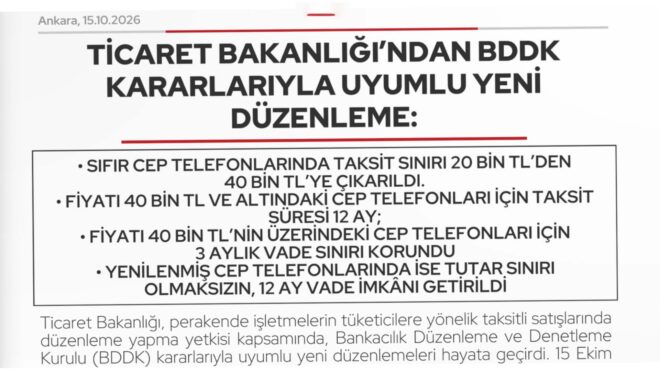 Ticaret Bakanlığı